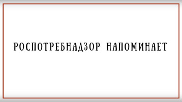 Профилактика острых кишечных инфекций Профилактика острых кишечных инфекций.