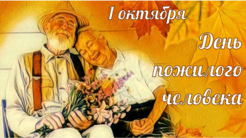 Акция "Наши добрые дела" Акция "Наши добрые дела".