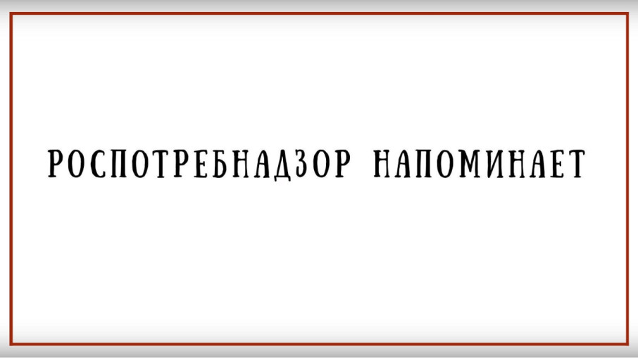 Профилактика острых кишечных инфекций Профилактика острых кишечных инфекций.