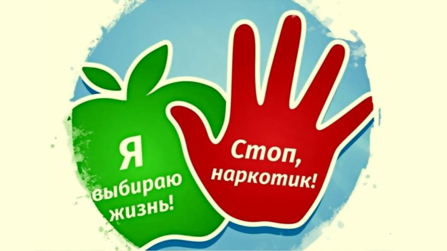 Как уберечь ребенка от наркотиков Как уберечь ребенка от наркотиков.